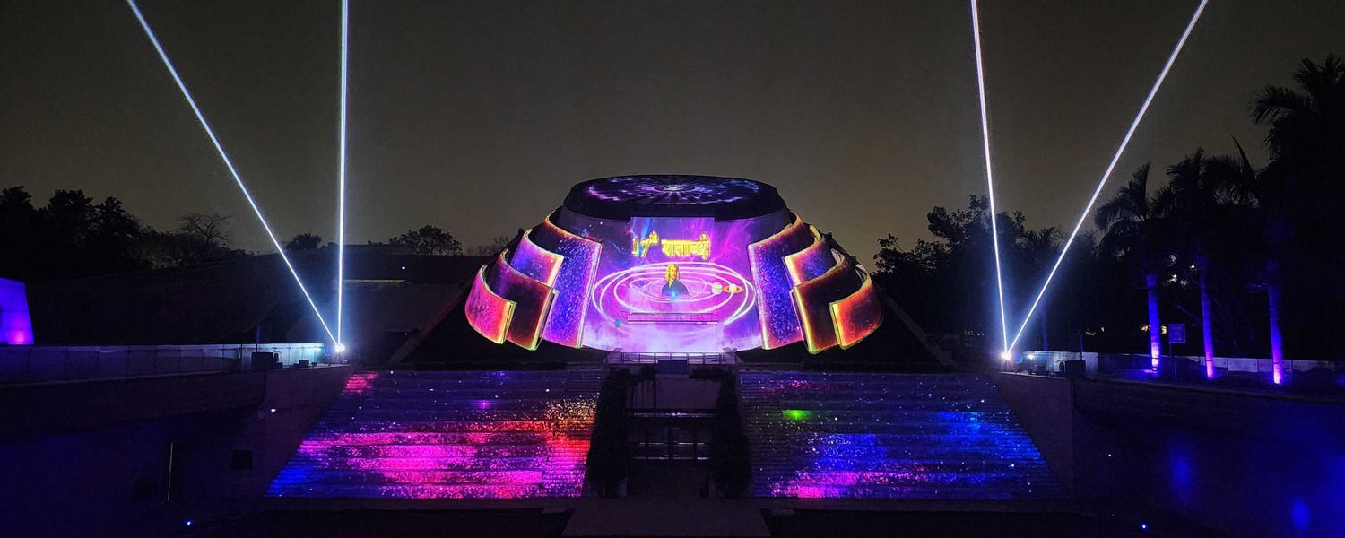 Pradhan Mantri Sangrahalaya