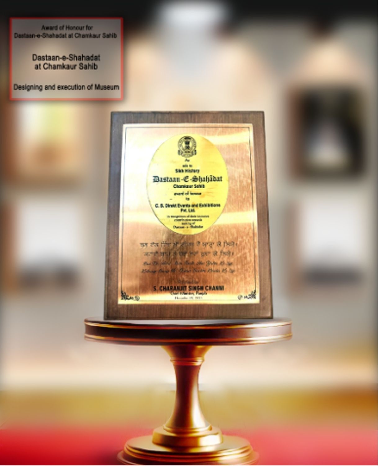 Award of Honour, Dastaan-e-Shahadat · Chamkaur Sahib